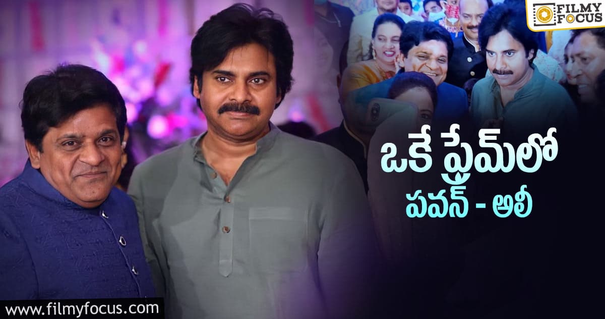 సోషల్‌ మీడియాను ఊపేస్తున్న వైరల్‌ వీడియో