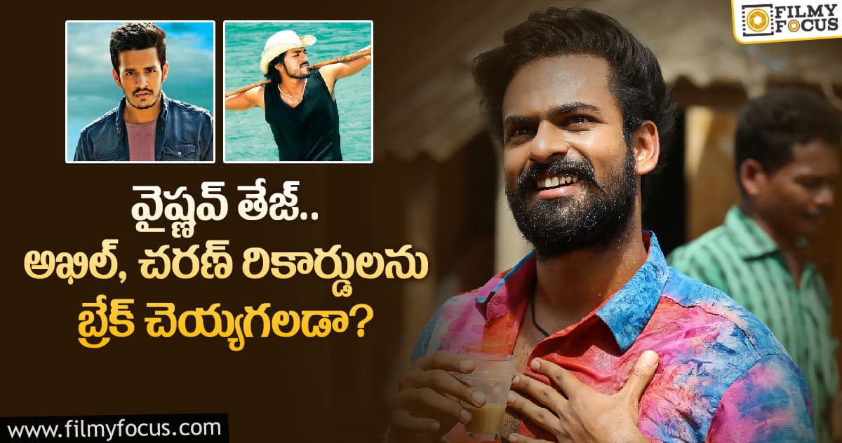 ‘ఉప్పెన’ హీరోకి అంత టార్గెట్ అంటే కష్టమేనేమో..!