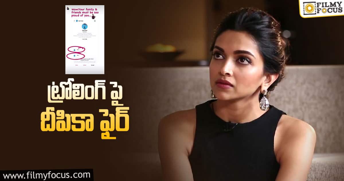 నెటిజన్స్ పై మండిపడ్డ స్టార్ హీరోయిన్!