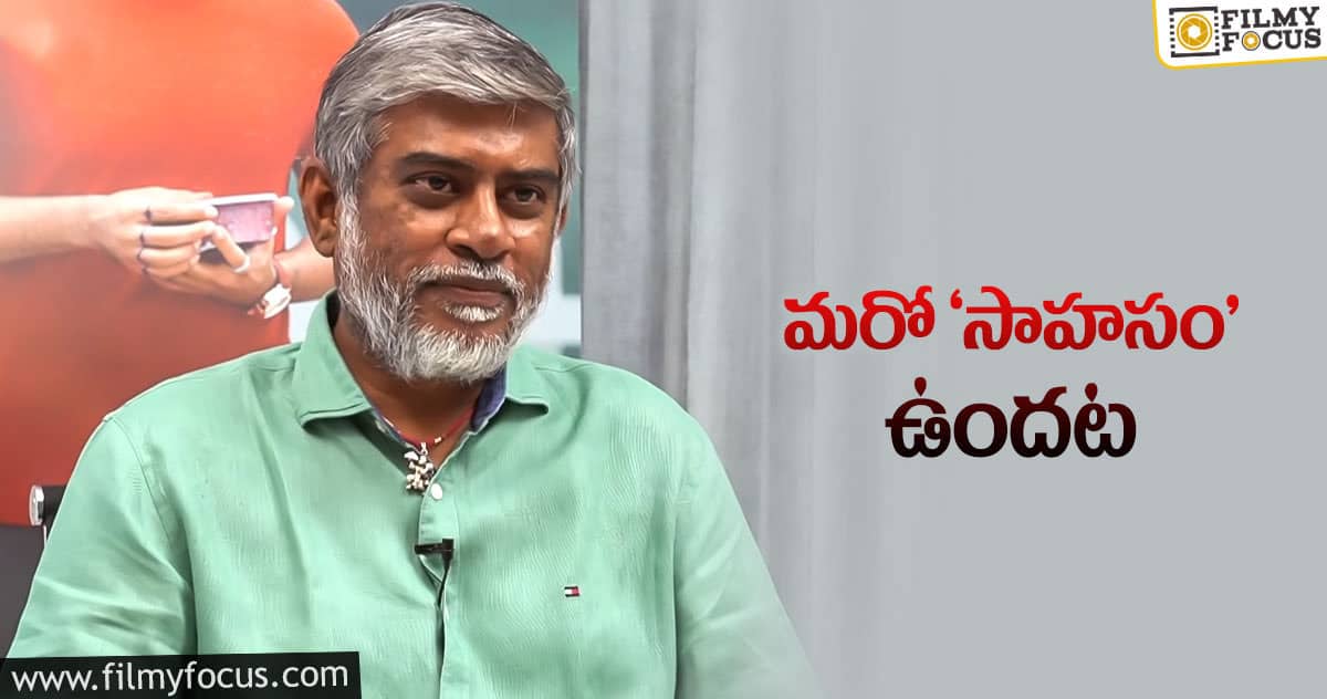 చెక్ డైరెక్టర్.. మరో యాక్షన్ అడ్వెంచర్ స్టోరీ రెడీ!