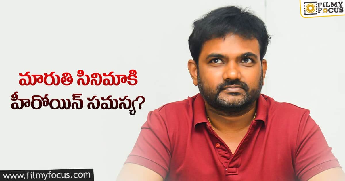 అనుకున్న టైమ్ కి సినిమా రిలీజ్ చేస్తాడా..?