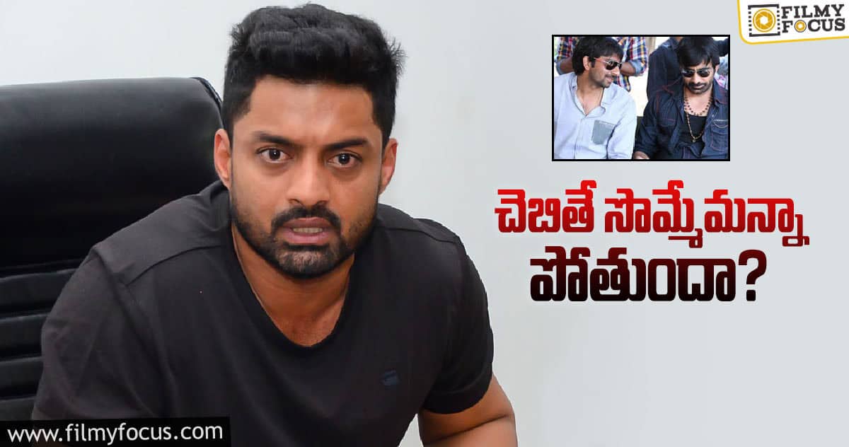 ఐడియా వాడారు థ్యాంక్స్ కూడా చెప్పలేదు..!