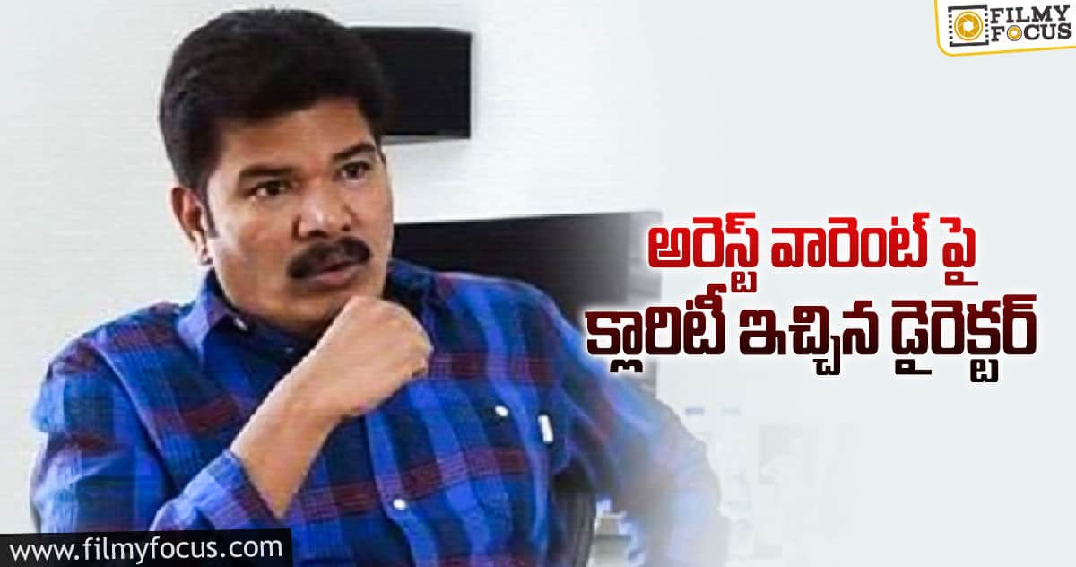 ఫేక్ న్యూస్ పై మండిపడ్డ శంకర్!