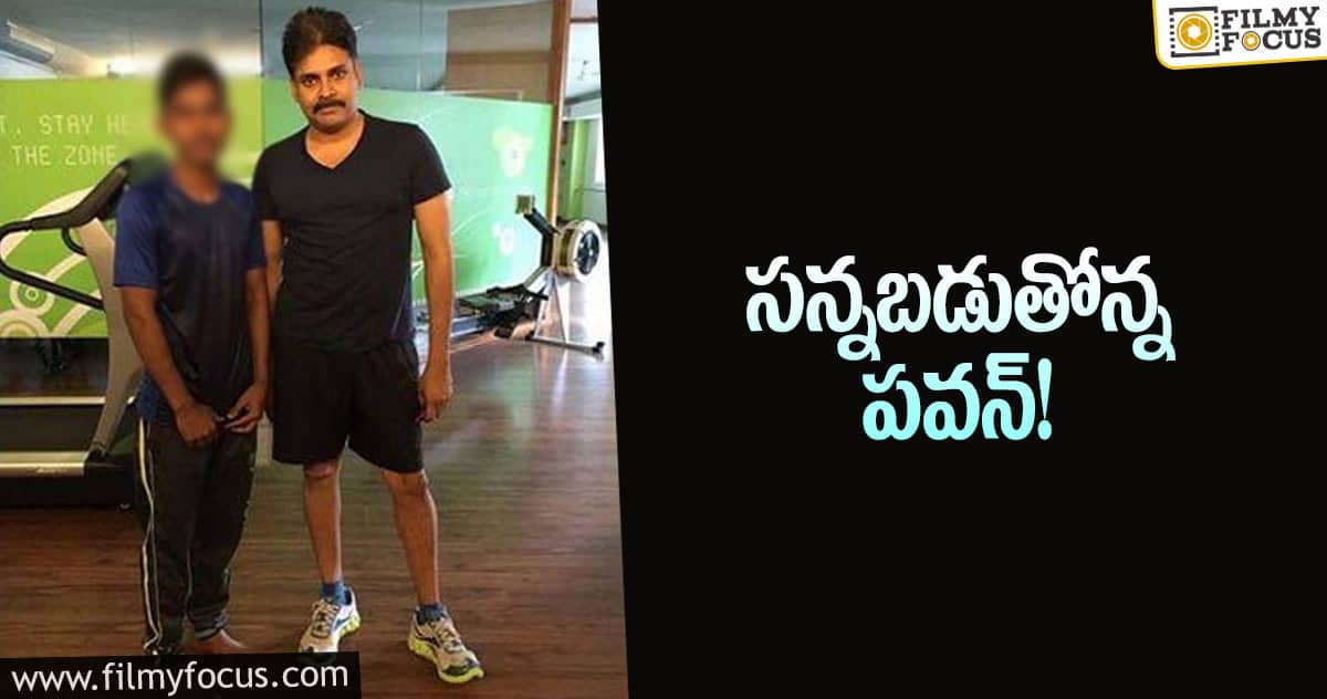 జిమ్ లో కసరత్తులు చేస్తోన్న పవర్ స్టార్!
