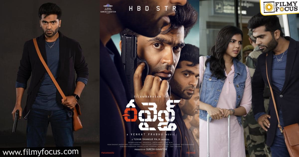 “రీవైండ్” టీజర్ రిలీజ్ చేయడం చాలా సంతోషంగా ఉంది!!: మాస్ మహారాజ రవితేజ