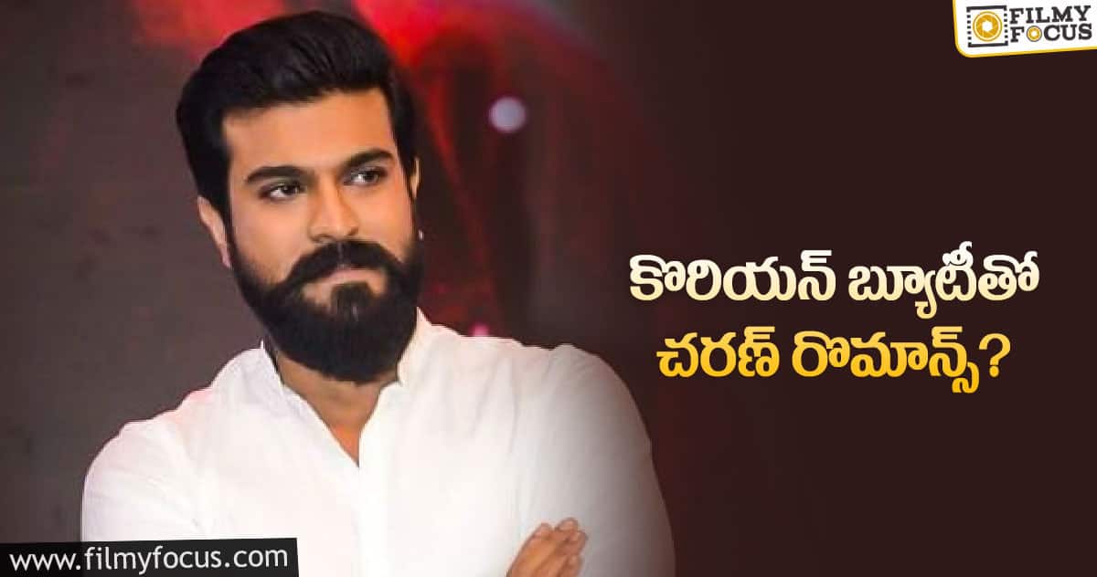 శంకర్-చరణ్ సినిమా.. హీరోయిన్ ఈమేనా..?