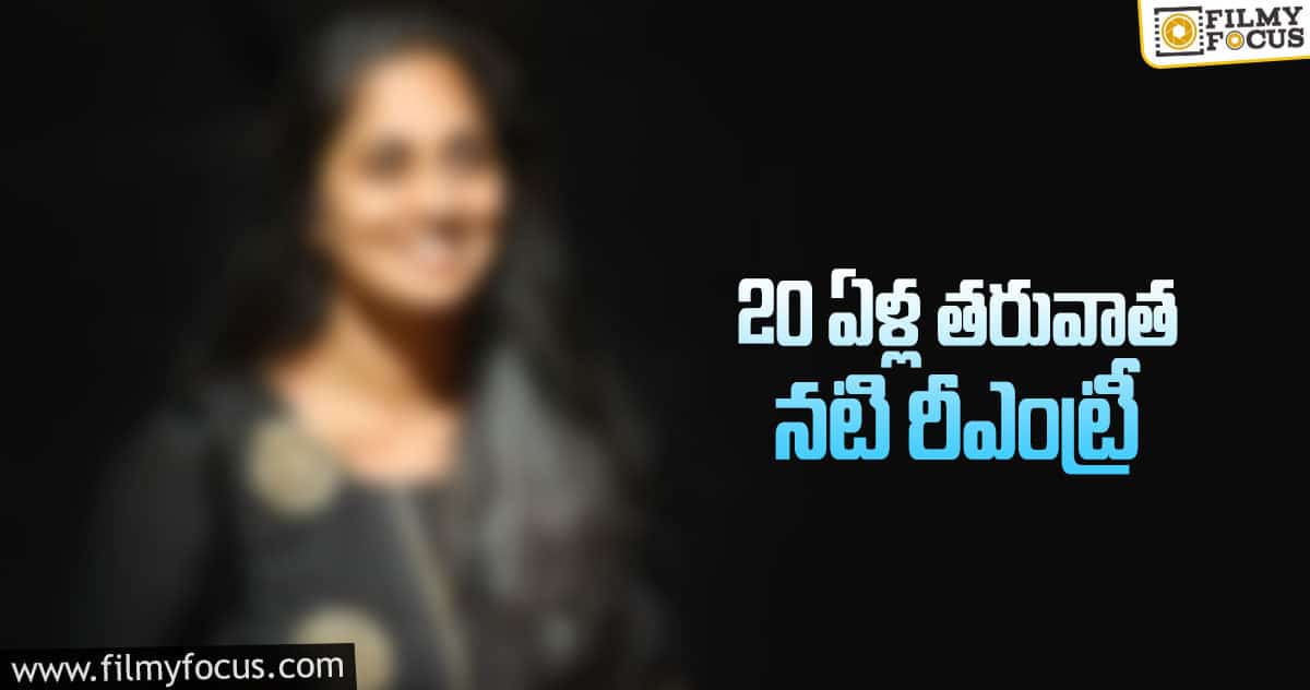 కామెడీ రోల్ లో స్టార్ హీరో భార్య!