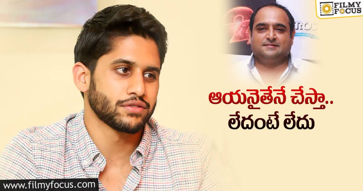 ఇద్దరి కాంబినేషన్ లో ఉన్న సీక్రెట్ ఏంటి..?