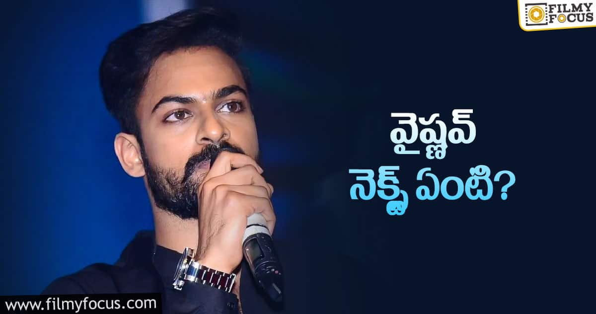 అశి మూడో సినిమాపై నిర్ణయం తీసుకున్నాడా?