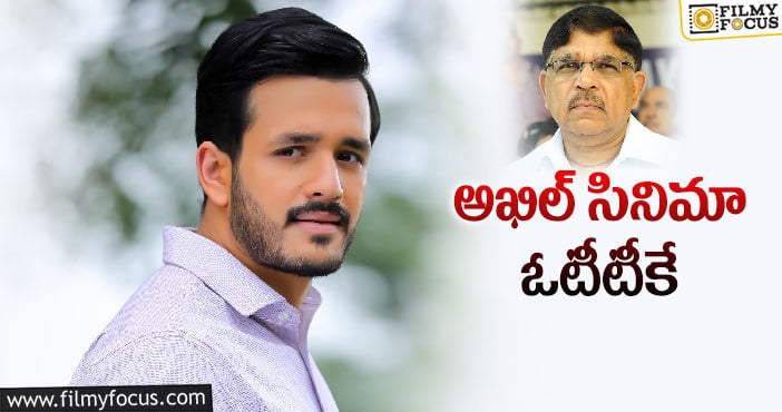 ‘బ్యాచిలర్‌’ విషయంలో అల్లు అరవింద్‌ నిర్ణయం తీసేసుకున్నాడా?