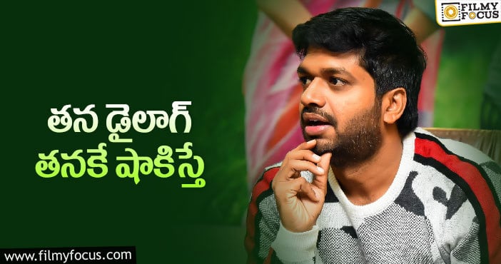 అనిల్‌ రావిపూడి పరిస్థితి ఇలా అయ్యిందేంటి?