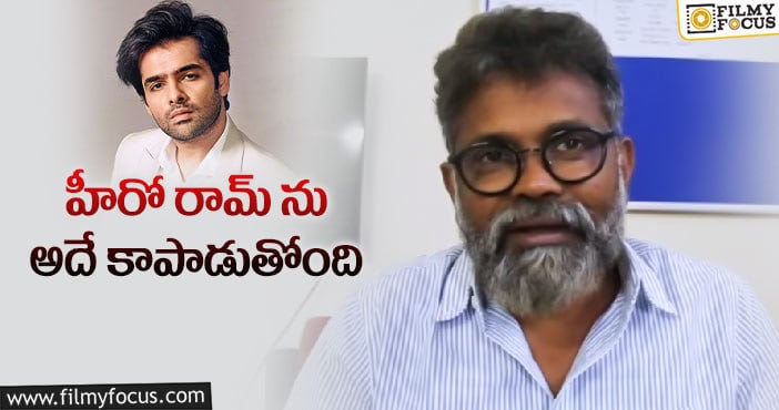 సెన్సార్ కట్స్ లేకపోతే ఆ మూవీ బాగుండేది : సుకుమార్