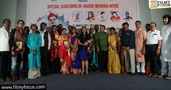 అతి త్వరలో తెలుగులోనూ అనువాదం కానున్న “మై ములాయం”