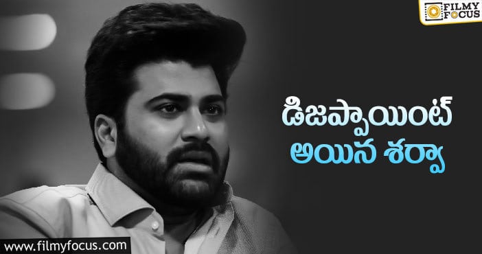 మనసుపెట్టి చేసిన సినిమాలే ప్లాపవుతున్నాయట..!