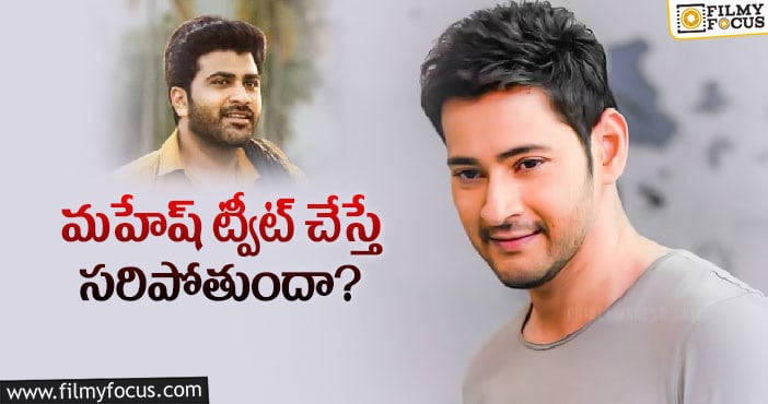 ‘శ్రీకారం’ నిర్మాతల కొత్త స్కెచ్ వర్కౌట్ అవ్వుద్దా..!