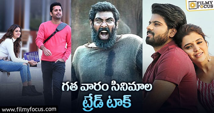 ‘అరణ్య’ పరిస్థితి ఇలా అయిందేంటి..?