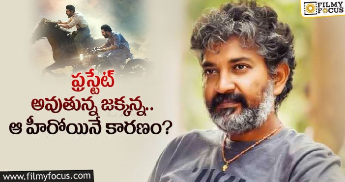 ఆర్ఆర్ఆర్ మూవీకి ఊహించని సమస్య.. ఏమైందంటే..?