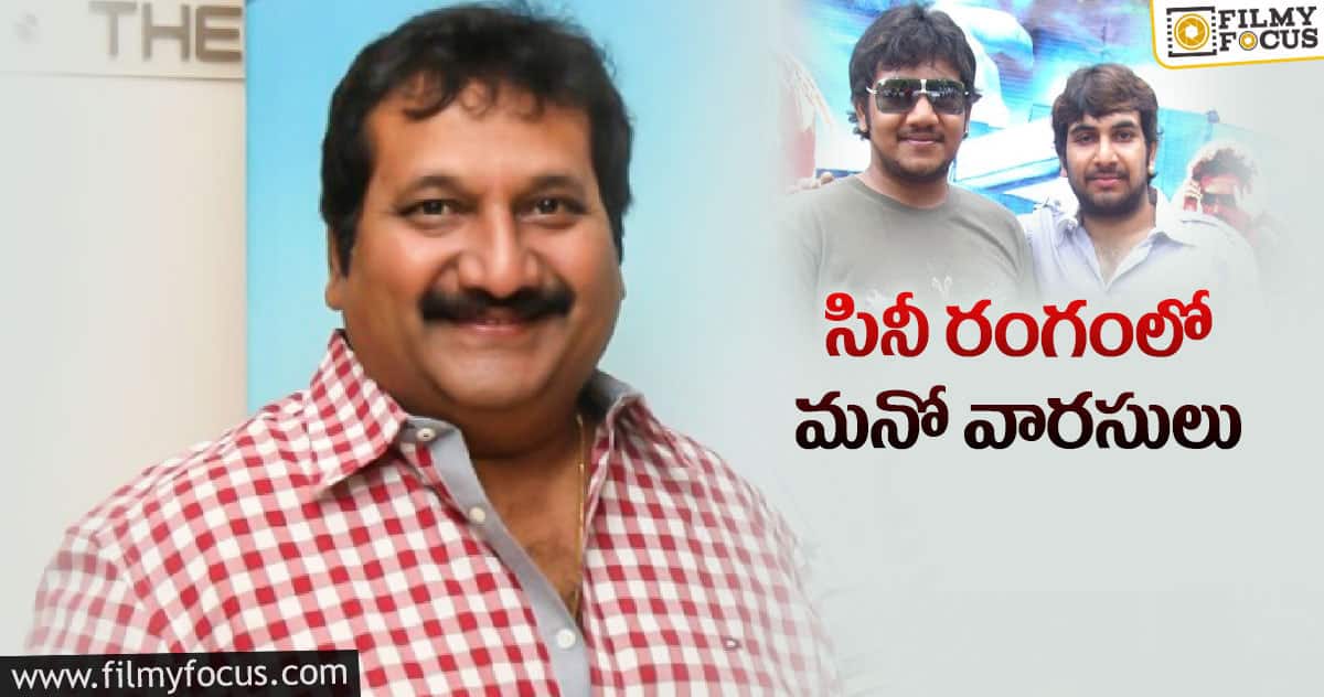 సింగర్ మనో ఆస్తి విలువ ఎంత తెలుసా?