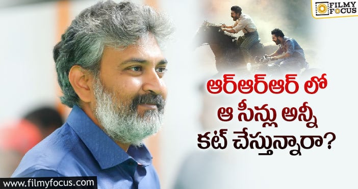 ఆ హీరోయిన్ కు రాజమౌళి భారీ షాకిచ్చారా..?