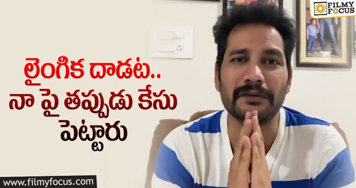 Anchor Shyamala: బెయిల్ పై బయటకు వచ్చి శ్యామల భర్త హల్ చల్..!