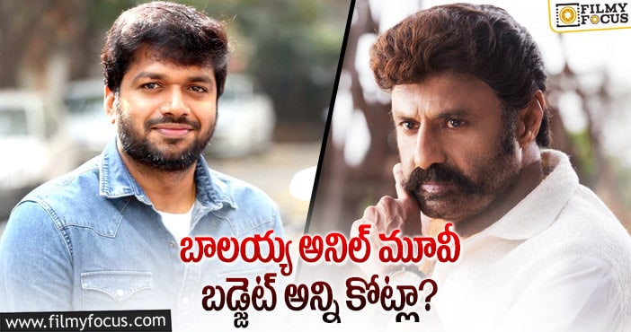 Anil Ravipudi: స్టార్ హీరోలు అనిల్ రావిపూడిని నమ్మట్లేదా..?