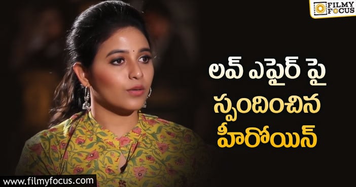 Anjali: ఐదు పెళ్లిళ్లు చేశారు.. నా భర్త, పిల్లలు ఎక్కడ..?