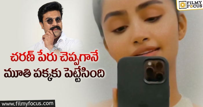 Anupama Parameshwaran: అనుపమ పరమేశ్వరన్.. ఎక్స్ప్రెషన్లో అంత మీనింగ్ ఉందా..!