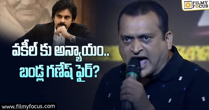 సినీ పెద్దలు స్పందించరా.. బండ్ల కామెంట్స్ వైరల్..?