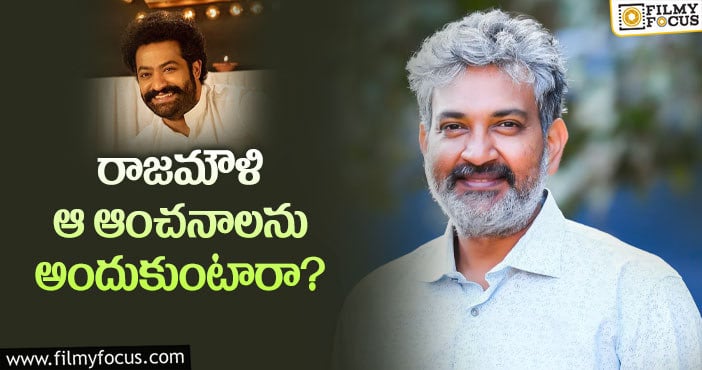 Jr NTR: తారక్ లుక్ పై అంచనాలు మామూలుగా లేవుగా..?