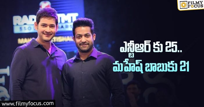 ఎన్టీఆర్ కు ఈరోజు ఎంతో స్పెషల్.. ఎందుకంటే..?