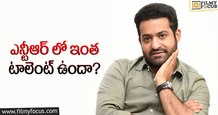 Jr NTR: ఆ కథలో ఎన్టీఆర్.. ఫ్యాన్స్ కోరిక ఇదే..?