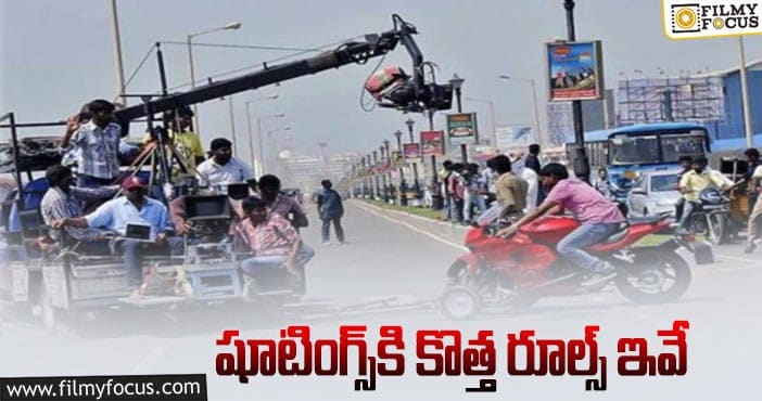 నిబంధనలు పాటించకపోతే కఠిన చర్యలు