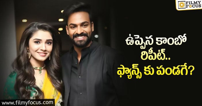 మరో దర్శకుడిని పరిచయం చేయబోతున్న సుకుమార్..?