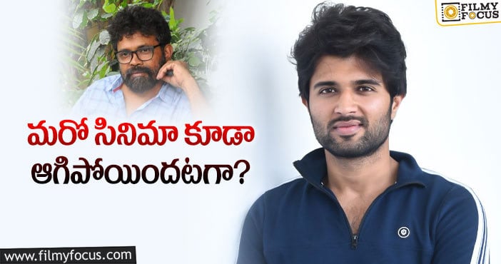 Sukumar: టాలీవుడ్‌లో కొనసాగుతున్న క్యాన్సిల్‌ సీజన్