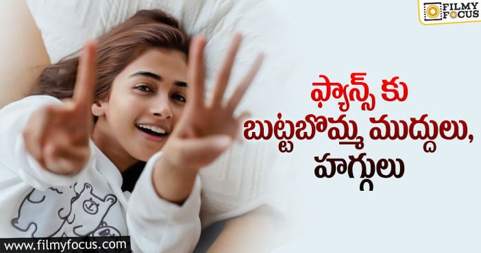 Pooja Hegde: 13 మిలియన్ ఫాలోవర్లను సొంతం చేసుకున్న బ్యూటీ!