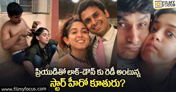 తగ్గేదే లేదంటున్న బాలీవుడ్ స్టార్ కిడ్..రొమాంటిక్ ఫోటో వైరల్..!