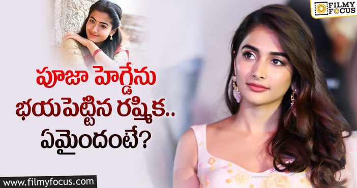 కోలీవుడ్ లో పూజా హెగ్డే సక్సెస్ సాధిస్తారా..?