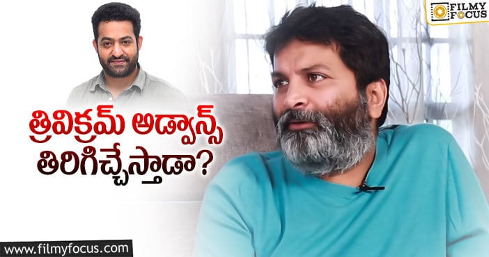 Trivikram: రూ.కోటి వడ్డీతో సహా కట్టాల్సిన పరిస్థితి!