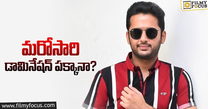 Nithiin: నితిన్‌ సినిమాలో సూపర్‌ ఫాస్ట్‌ గాళ్