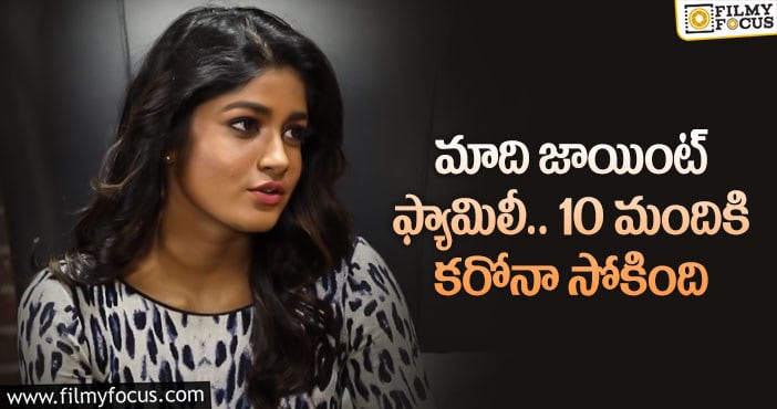 Dimple Hayati: ‘ఖిలాడీ’ ఫేమ్ డింపుల్ హయతి ఎమోషనల్ కామెంట్స్..!