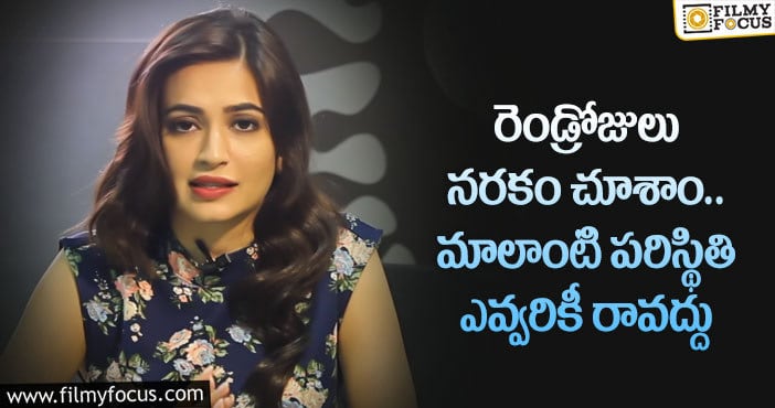 Kriti Kharbanda: పవన్ హీరోయిన్ కృతి కర్బందా ఎమోషనల్  కామెంట్స్ వైరల్..!