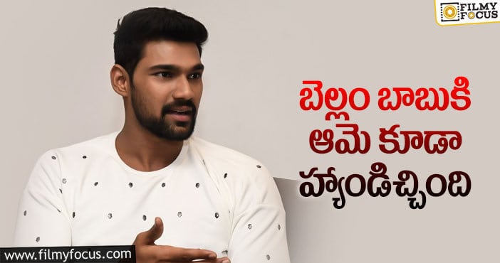 Bellamkonda Srinivas: ‘ఛత్రపతి’ హిందీ రీమేక్ కు దెబ్బ మీద దెబ్బ..!