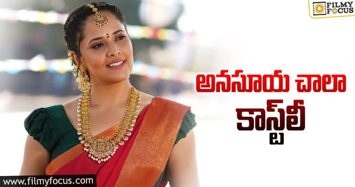 Anasuya: ఆ సినిమా కోసం గంటలకు లక్షన్నర తీసుకుందట