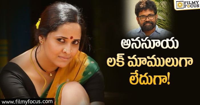 Anasuya: ‘రంగమ్మత్త’ కోసం సుకుమార్ స్పెషల్ సీన్స్!