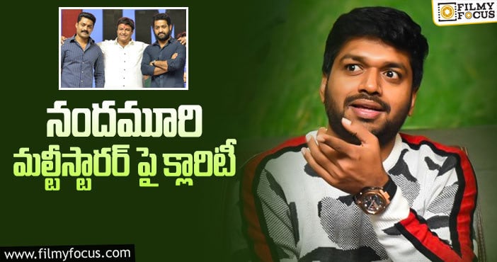 Anil Ravipudi: బాలయ్యతో సినిమాపై అనిల్ రావిపూడి కామెంట్స్!