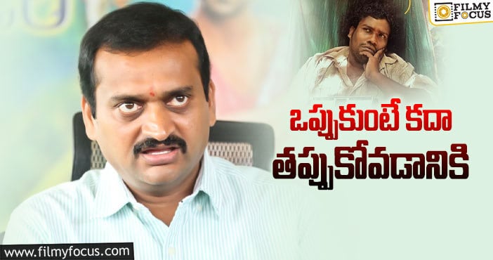 Bandla Ganesh: మండేలా రీమేక్.. క్లారిటీ ఇచ్చిన బండ్ల గణేష్