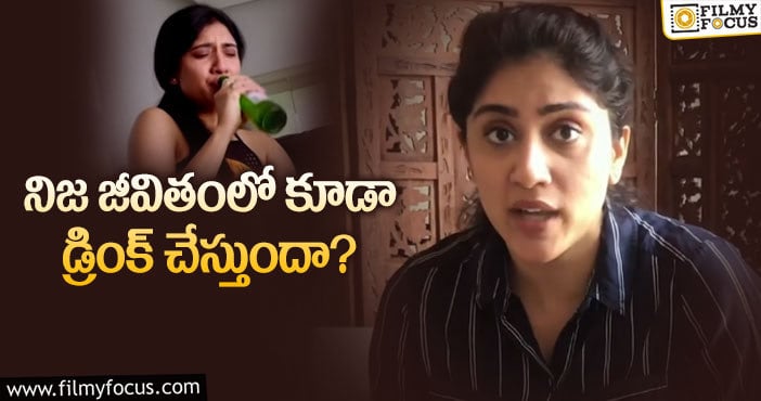 Dhanya Balakrishna: నేను తాగుతాను అనే మాట నిజం కానీ : ధన్య బాలకృష్ణ