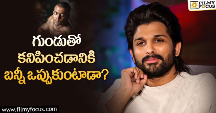 Allu Arjun: అల్లు అర్జున్ తో ‘గజినీ’ సీక్వెల్ అట..!