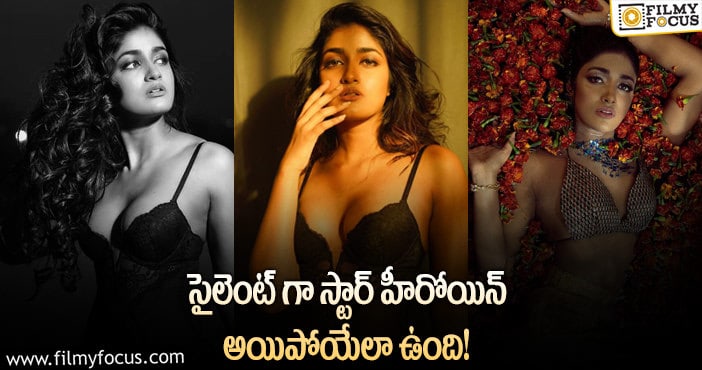 Dimple Hayathi: వరుస ఆఫర్లు కొట్టేస్తున్న డింపుల్ హయతి..!