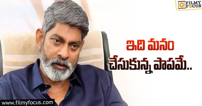 Jagapathi babu: చిప్పలో గంజినీళ్లు తాగుతూ.. స్వేచ్ఛగా